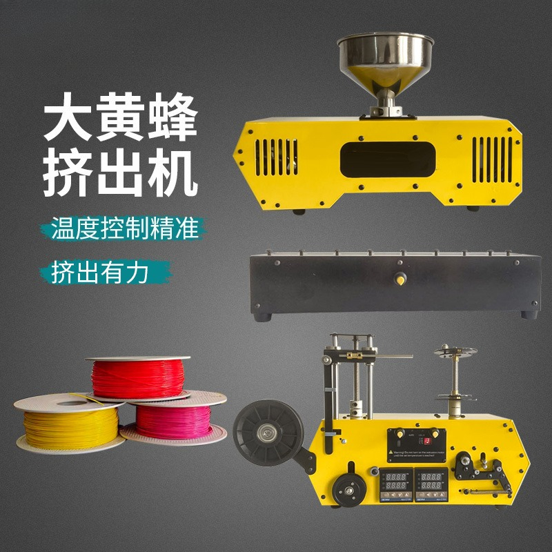 Desktop type small waste rubbe - 3D Printing Waste recension och pris