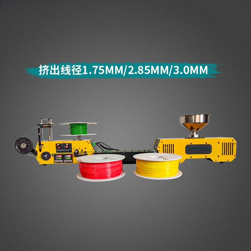 Desktop type small waste rubbe - 3D Printing Waste recension och pris