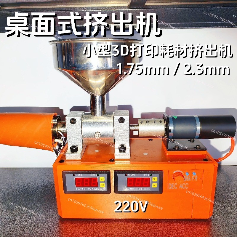 3D Printing Consumables Extrud - 3D Printing Waste recension och pris
